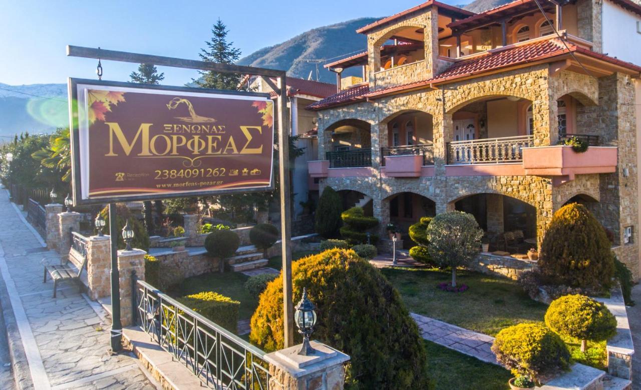 Morfeas Guesthouse Loutraki  Bagian luar foto